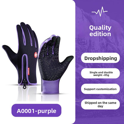 Winter Warm Touchscreen Cycling Gloves ? Full Finger Waterproof for Bike & Outdoor