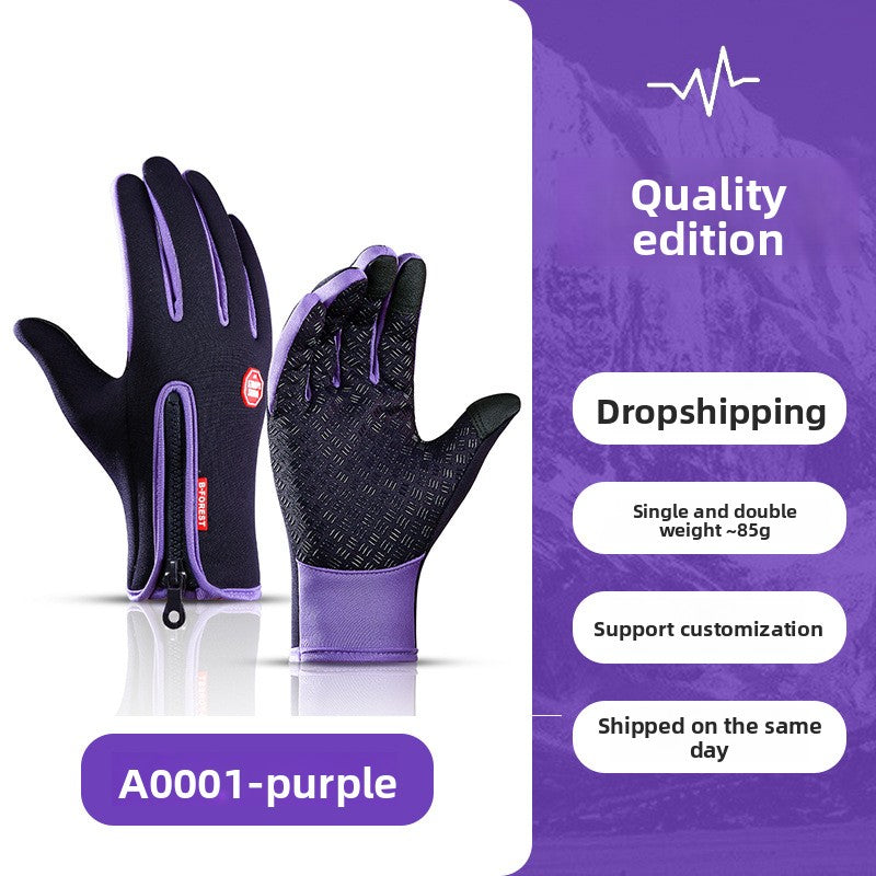 Winter Warm Touchscreen Cycling Gloves ? Full Finger Waterproof for Bike & Outdoor