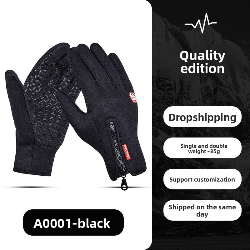 Winter Warm Touchscreen Cycling Gloves ? Full Finger Waterproof for Bike & Outdoor